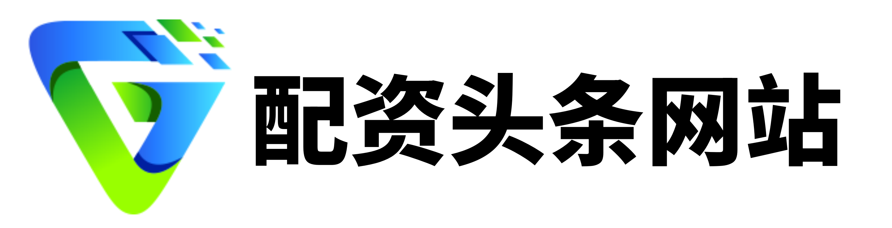 智慧优配网址